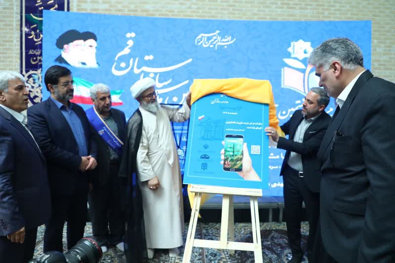 بیستوهفتمین جشنواره خیرین مدرسهساز استان قم برگزار شد بیستوهفتمین جشنواره خیرین مدرسهساز استان قم برگزار شد